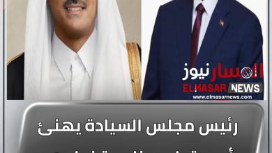 رئيس مجلس السيادة يهنئ  أمير قطر بمناسبة نجاحهم في تنظيم كأس العالم 9 المسار نيوز رئيس مجلس السيادة يهنئ  أمير قطر بمناسبة نجاحهم في تنظيم كأس العالم