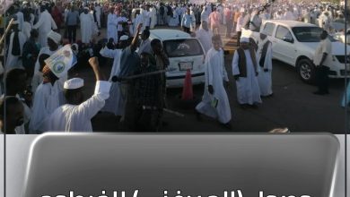 وصول (الميرغني) للخرطوم 6 المسار نيوز وصول (الميرغني) للخرطوم