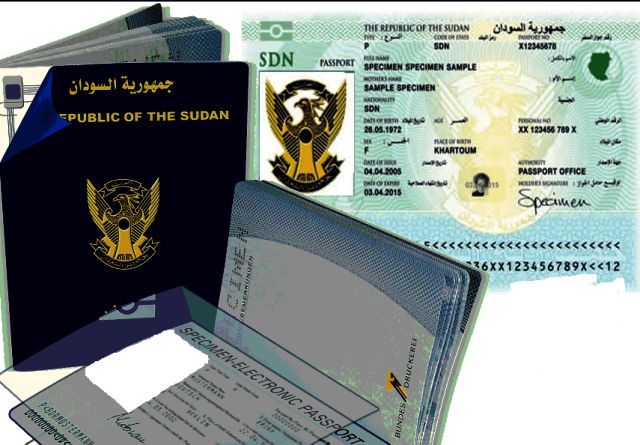 زيادة جديدة في رسوم استخراج الجواز 1 المسار نيوز زيادة جديدة في رسوم استخراج الجواز