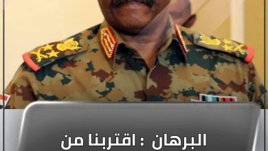 البرهان : اقتربنا من توصل لاتفاق 6 المسار نيوز البرهان : اقتربنا من توصل لاتفاق