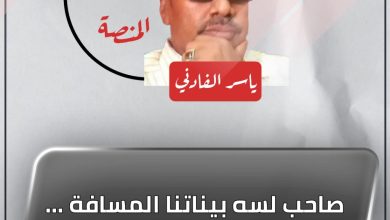 صاحب لسه بيناتنا المسافة …عدي فات 3 المسار نيوز صاحب لسه بيناتنا المسافة …عدي فات