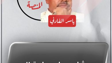 شامي لي حاجة !! 5 المسار نيوز شامي لي حاجة !!