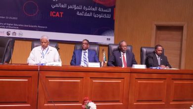 مدير جامعة الخرطوم يخاطب المؤتمر العالمي للتكنولوجيا الملائمة (ICAT) بوزارة التعليم العالي 2 المسار نيوز مدير جامعة الخرطوم يخاطب المؤتمر العالمي للتكنولوجيا الملائمة (ICAT) بوزارة التعليم العالي