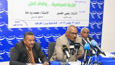 حزب البعث السوداني يحذر من محتوى وثيقة المحاميين 3 المسار نيوز حزب البعث السوداني يحذر من محتوى وثيقة المحاميين