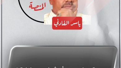 مستعجل بدور أمشيلا بي طيارة ! 4 المسار نيوز مستعجل بدور أمشيلا بي طيارة !