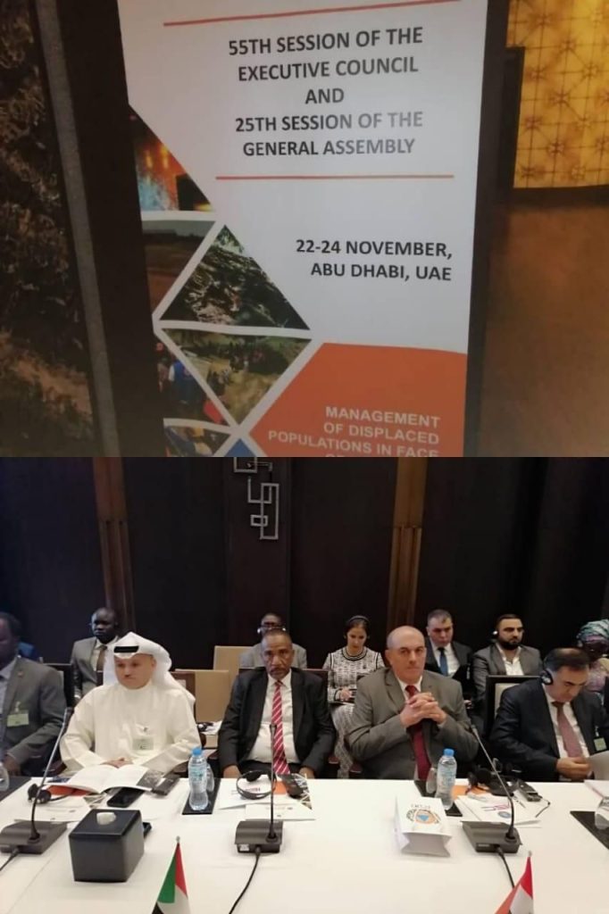 السودان يحقق كسبا جديدا في منظمة دولية 1 المسار نيوز السودان يحقق كسبا جديدا في منظمة دولية