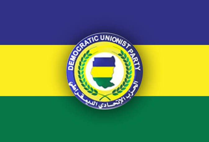 الحزب الإتحادي الديمقراطي الأصل (بيان هام) 1 المسار نيوز الحزب الإتحادي الديمقراطي الأصل (بيان هام)