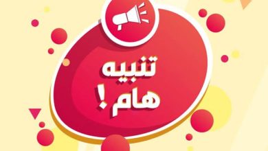 لي كل اهل منطقة الصافية بالخرطوم بحري 4 المسار نيوز لي كل اهل منطقة الصافية بالخرطوم بحري