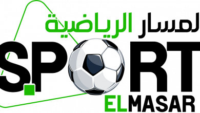 المسار نيوز المسار نيوز الرياضية تقدم جدول مباريات كأس العالم غير المشفرة
