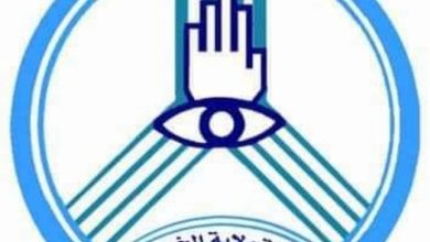 قوة من الشرطة ترفض رشوة مليون دولار مقابل إخلاء سيدة أجنبية 4 المسار نيوز قوة من الشرطة ترفض رشوة مليون دولار مقابل إخلاء سيدة أجنبية