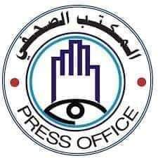 تحرير عدد (١١) فرد من ضحايا الاتجار بالبشر 1 المسار نيوز تحرير عدد (١١) فرد من ضحايا الاتجار بالبشر
