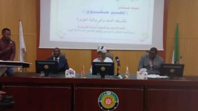 والي الجزيرة يشارك في الاحتفال باليوم العالمي لذوي الاعاقة 5 المسار نيوز والي الجزيرة يشارك في الاحتفال باليوم العالمي لذوي الاعاقة