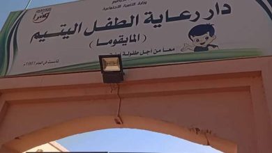 خيري يتبرع بمنزل مشيد لصالح دار رعاية الطفل اليتيم المايقوما 6 المسار نيوز خيري يتبرع بمنزل مشيد لصالح دار رعاية الطفل اليتيم المايقوما