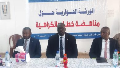 حاكم إقليم النيل الأزرق يشدد على حسم خطاب الكراهية والعبارات التى لا تليق بحقوق الإنسان 3 المسار نيوز حاكم إقليم النيل الأزرق يشدد على حسم خطاب الكراهية والعبارات التى لا تليق بحقوق الإنسان