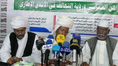 تحالف أحزاب مؤتمر البجا يعلن رفض الاتفاق الإطاري 5 المسار نيوز تحالف أحزاب مؤتمر البجا يعلن رفض الاتفاق الإطاري