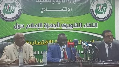 وكيل المالية: مجلس الوحدة الاقتصادية العربية أرضية جاذبة للإستثمار 5 المسار نيوز وكيل المالية: مجلس الوحدة الاقتصادية العربية أرضية جاذبة للإستثمار