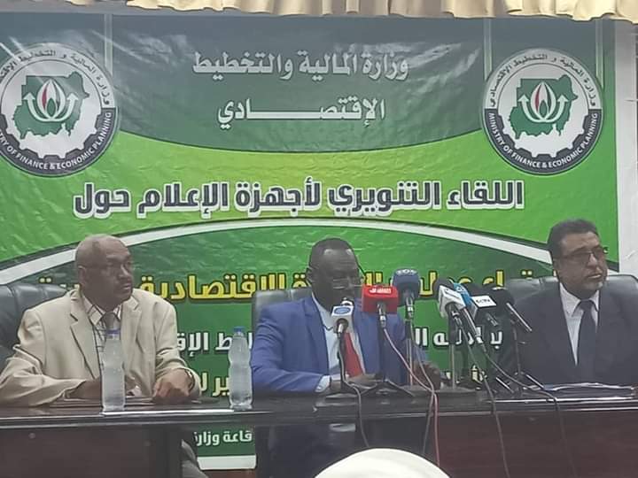 وكيل المالية: مجلس الوحدة الاقتصادية العربية أرضية جاذبة للإستثمار 1 المسار نيوز وكيل المالية: مجلس الوحدة الاقتصادية العربية أرضية جاذبة للإستثمار