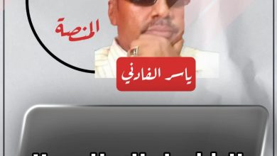 الإنفجار الإطاري !! 4 المسار نيوز الإنفجار الإطاري !!