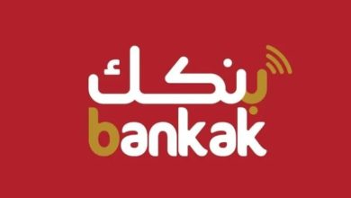 توقف خدمات بنكك مؤقتا 2 المسار نيوز توقف خدمات بنكك مؤقتا