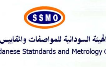 إستكمال الربط التقني بين المواصفات والجمارك 2 المسار نيوز إستكمال الربط التقني بين المواصفات والجمارك