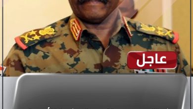 عاجل : خطاب مهم للبرهان غدا الأربعاء 5 المسار نيوز عاجل : خطاب مهم للبرهان غدا الأربعاء