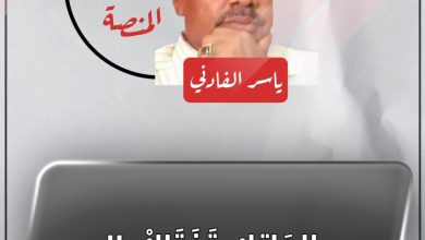 الجَاتِك تَخَتَاكْ !! 2 المسار نيوز الجَاتِك تَخَتَاكْ !!