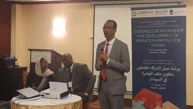 انعقاد ورشة عمل الشركاء الفاعلين لتطوير ملف الهجرة في السودان 6 المسار نيوز انعقاد ورشة عمل الشركاء الفاعلين لتطوير ملف الهجرة في السودان