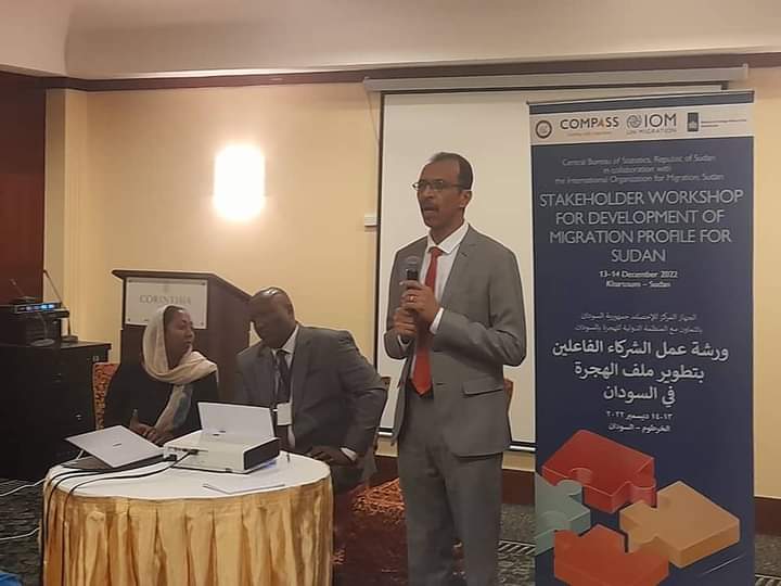 انعقاد ورشة عمل الشركاء الفاعلين لتطوير ملف الهجرة في السودان 1 المسار نيوز انعقاد ورشة عمل الشركاء الفاعلين لتطوير ملف الهجرة في السودان