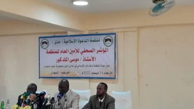 منظمة الدعوة تدشن نشاطها بالخرطوم 5 المسار نيوز منظمة الدعوة تدشن نشاطها بالخرطوم