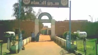مدير سجون الخرطوم يوجه بمتابعة استرحامات واستئنافات النزيلات 2 المسار نيوز مدير سجون الخرطوم يوجه بمتابعة استرحامات واستئنافات النزيلات