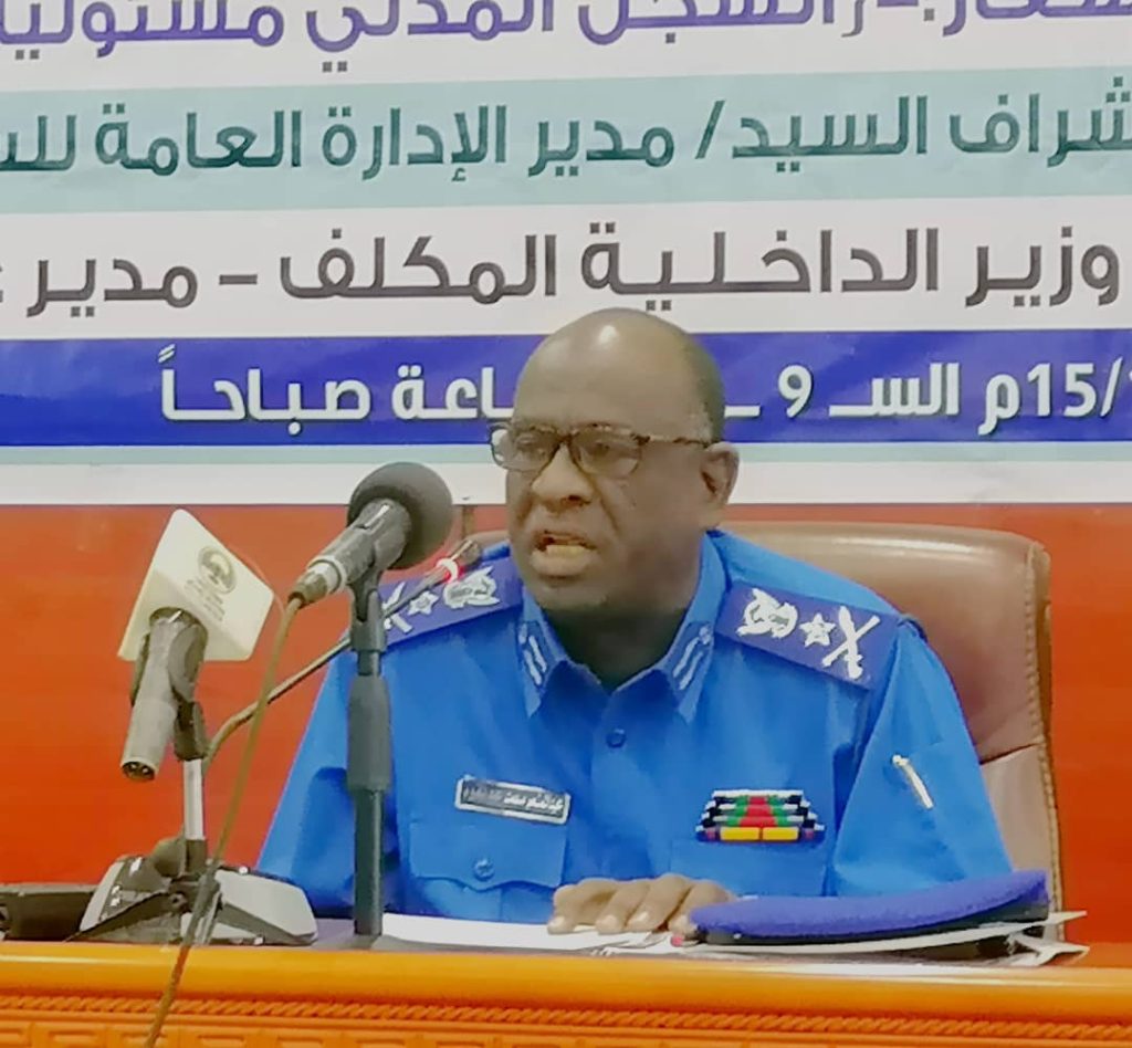 الداخلية تشدد على ضرورة الإهتمام بالهوية وصونها 1 المسار نيوز الداخلية تشدد على ضرورة الإهتمام بالهوية وصونها