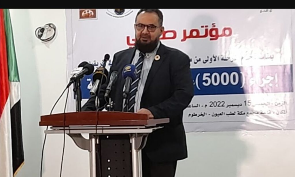 البصر الخيرية تعتزم إجراء آلاف عمليات العيون 1 المسار نيوز البصر الخيرية تعتزم إجراء آلاف عمليات العيون