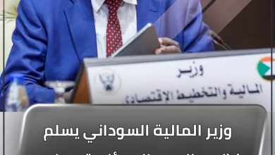 وزير المالية السوداني يسلم نظيره الصومالي رئاسة مجلس الوحدة الاقتصادية العربية 6 المسار نيوز وزير المالية السوداني يسلم نظيره الصومالي رئاسة مجلس الوحدة الاقتصادية العربية