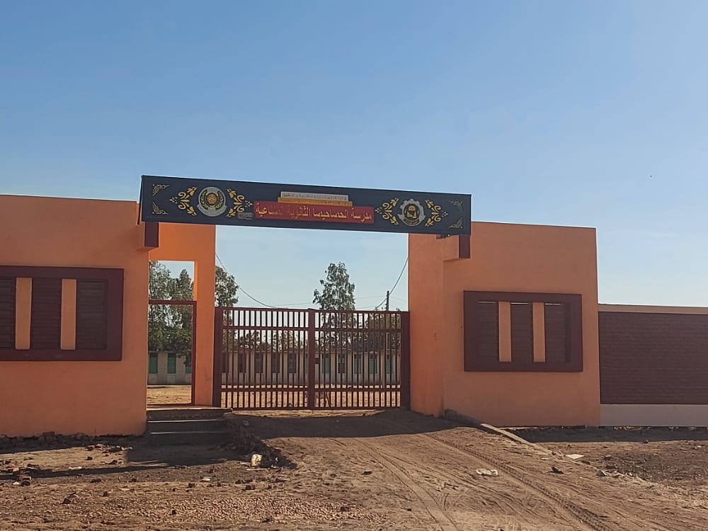 الجزيرة تمتدح دعم حميدتي للتعليم وتأهيل المدرسة الصناعية بالحصاحيصا 1 المسار نيوز الجزيرة تمتدح دعم حميدتي للتعليم وتأهيل المدرسة الصناعية بالحصاحيصا
