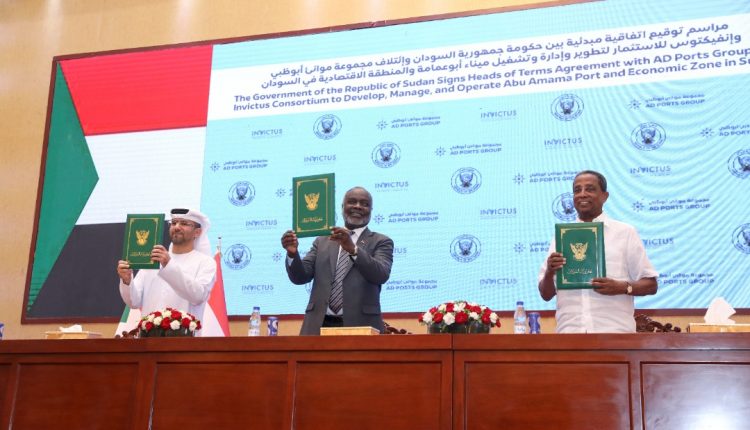 المالية : ميناء (ابوعمامة) فرصة ذهبية للإستثمار 1 المسار نيوز المالية : ميناء (ابوعمامة) فرصة ذهبية للإستثمار