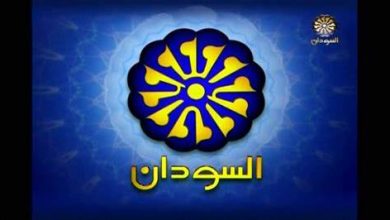 بيان مهم من التلفزيون القومي ردا على الحرية والتغيير المجلس المركزي 4 المسار نيوز بيان مهم من التلفزيون القومي ردا على الحرية والتغيير المجلس المركزي
