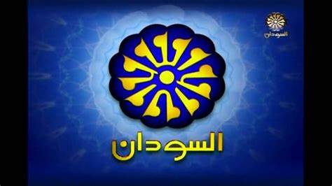بيان مهم من التلفزيون القومي ردا على الحرية والتغيير المجلس المركزي 1 المسار نيوز بيان مهم من التلفزيون القومي ردا على الحرية والتغيير المجلس المركزي