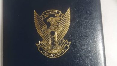 السودان يحصل على 783 تأشيرة لامريكا خلال العام 2021 5 المسار نيوز السودان يحصل على 783 تأشيرة لامريكا خلال العام 2021