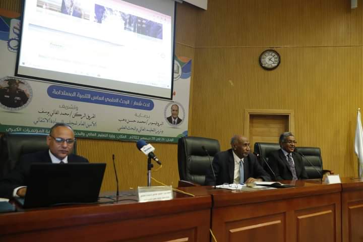 ملتقى مخرجات البحث العلمي والإبتكار الثاني يبدأ أولى جلساته 1 المسار نيوز ملتقى مخرجات البحث العلمي والإبتكار الثاني يبدأ أولى جلساته