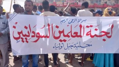 لجنة المعلمين ترحب بتعيين وكيل لوزارة التربية والتعليم 2 المسار نيوز لجنة المعلمين ترحب بتعيين وكيل لوزارة التربية والتعليم