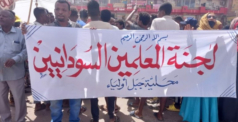 لجنة المعلمين ترحب بتعيين وكيل لوزارة التربية والتعليم 1 المسار نيوز لجنة المعلمين ترحب بتعيين وكيل لوزارة التربية والتعليم