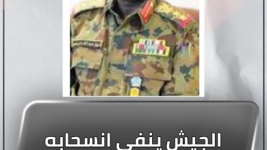 الجيش ينفي انسحابه من اليمن 2 المسار نيوز الجيش ينفي انسحابه من اليمن
