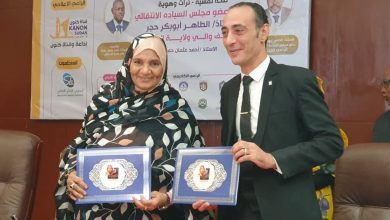 المؤتمر الدولي الرابع للعلاج بالفن التشكيلي 4 المسار نيوز المؤتمر الدولي الرابع للعلاج بالفن التشكيلي