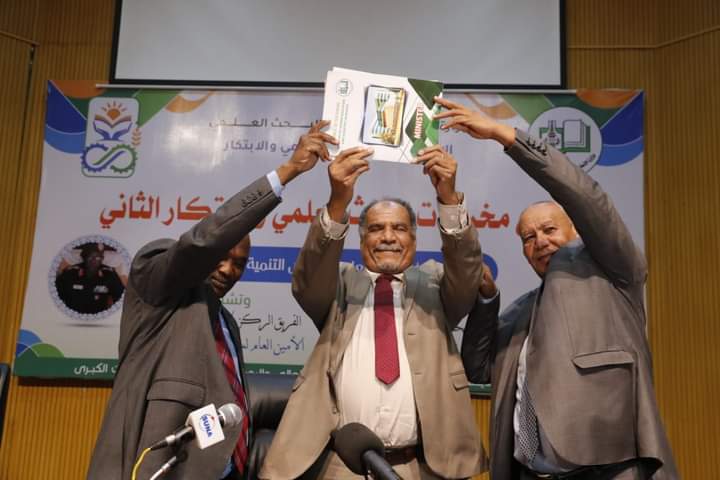 ختام ملتقي مخرجات البحث العلمي والابتكار الثاني 1 المسار نيوز ختام ملتقي مخرجات البحث العلمي والابتكار الثاني