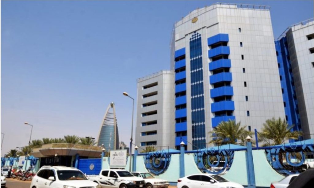 قرار عاجل من بنك السودان يقضي بعمل المصارف يومي “الجمعة والسبت” 1 المسار نيوز قرار عاجل من بنك السودان يقضي بعمل المصارف يومي “الجمعة والسبت”