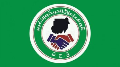 قحت الموقعة على الاطاري : تتمثل رؤيتنا في إنهاء الانقلاب بالتفاوض 6 المسار نيوز قحت الموقعة على الاطاري : تتمثل رؤيتنا في إنهاء الانقلاب بالتفاوض