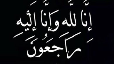 إحتساب 4 المسار نيوز إحتساب