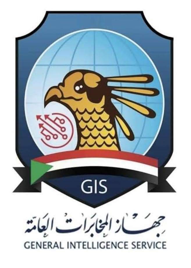 عزيزي المواطن هل تعلم بأن هناك دائرة من ضمن دوائر جهاز المخابرات العامة تهتم بأمن وسلامة المجتمع 1 المسار نيوز عزيزي المواطن هل تعلم بأن هناك دائرة من ضمن دوائر جهاز المخابرات العامة تهتم بأمن وسلامة المجتمع