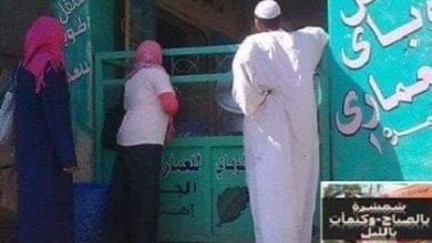 الصحّة السودانية : تزايُد في تعاطي “التمباك” 5 المسار نيوز الصحّة السودانية : تزايُد في تعاطي “التمباك”