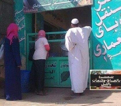 الصحّة السودانية : تزايُد في تعاطي “التمباك” 1 المسار نيوز الصحّة السودانية : تزايُد في تعاطي “التمباك”